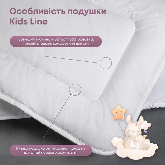 Подушка ТЕП Cote Blanc Prestige Kids Line 3-00414_00000 60х40 см белая | Зображення 2