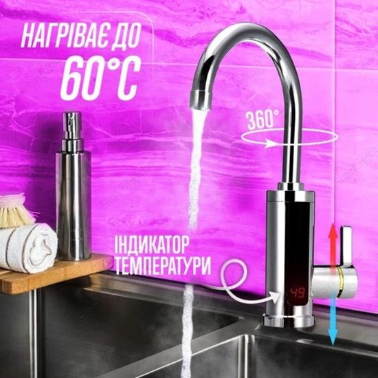 Проточний водонагрівач Delimano RX-0111c LCD дисплеєм 3кВт Кран електричний нижнє підключення | Зображення 1