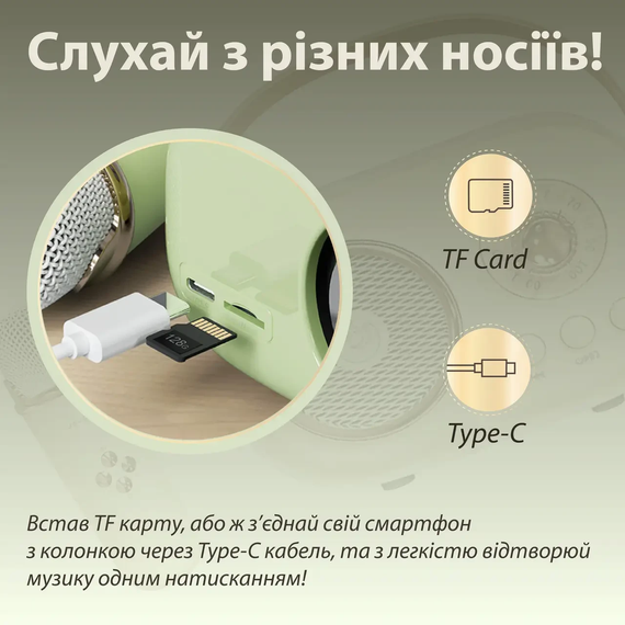 Колонка портативна з мікрофоном C-20 BT/TF/USB/FM 5 Вт Зелений C20GR | Зображення 4