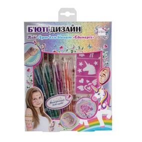 Детский набор боди-арта "Единорог" T20729 трафареты с рисунками