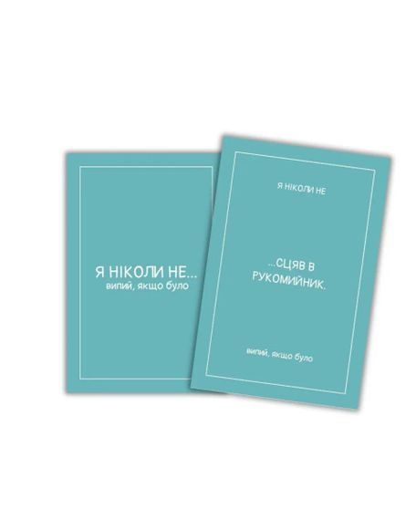 Настольгая игра Party Time. Men`s Edition (мужская игра) | Зображення 3