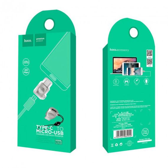 Adapter Hoco UA8 MicroUSB -> Type-C Pearl Nickel | Зображення 3