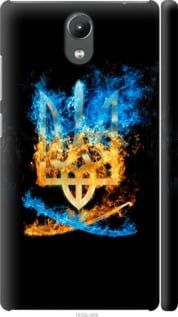 Чохол на Lenovo Phab 2 Герб "1635m-956-24368"