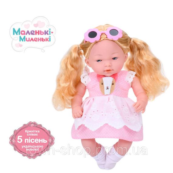 Детская мягконабивная кукла M 5885 I UA(Pink) 33 см, музыкальные эффекты | Зображення 1
