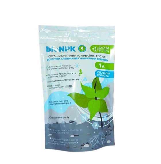 Добриво Bio NPK (Біо НПК)