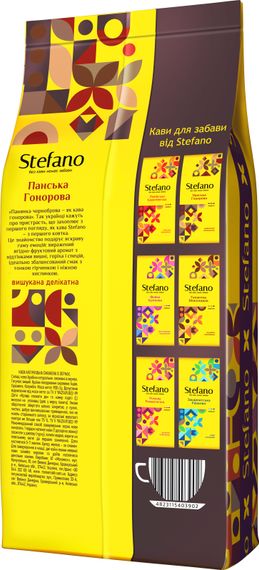 Кава в зернах Stefano Панська Гонорова 900 г | Зображення 1