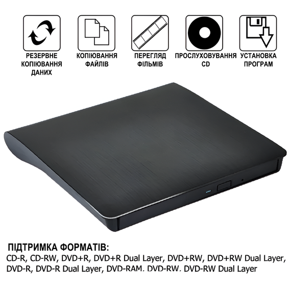 Внешний USB 3.0+Type-C оптический дископривод Addap EDB-02, портативный дисковод для компьютера, ноутбука, макбука | считыватель CD-RW, DVD-RW, DVD-RAM, DVD-ROM | Зображення 5