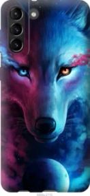 Чехол на Samsung Galaxy S21 Plus Арт-волк из пластика FCh_040810