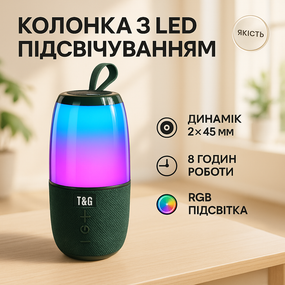 Колонка блютуз светящаяся TG644, Блютуз акустика с радио, Беспроводная портативная колонка с ремешком CD-92