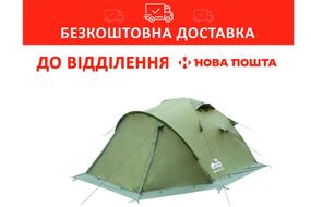 Палатка Tramp Mountain 2 местная Зеленая TRT-022-green (UTRT-022-green)
