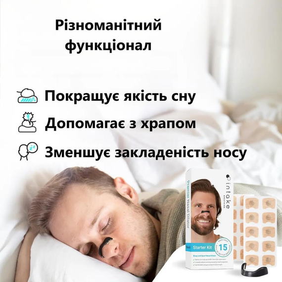 Магнитные расширители для носа от храпа 15 пар антихрап | Зображення 4