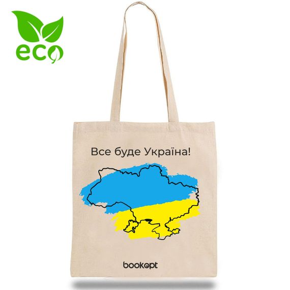 Екошопер Все буде Україна | Зображення 1