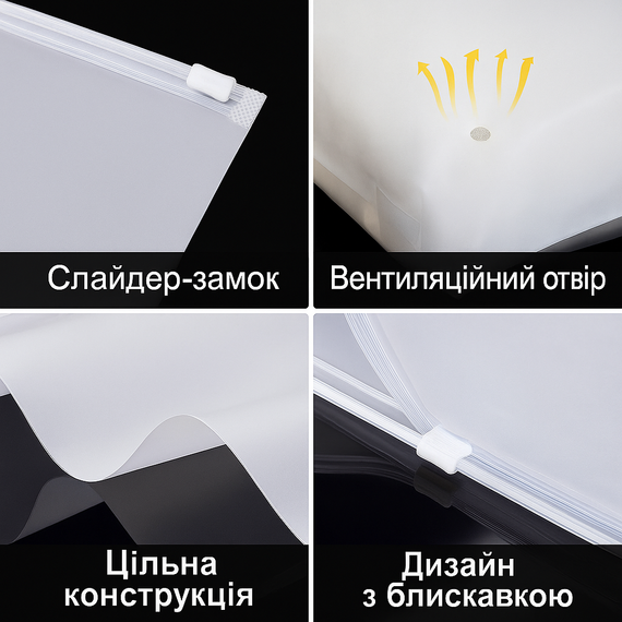 Набір пакетів для зберігання із слайдер-замком матовий 20 шт - 20×30 см LoveYouHome | Зображення 3
