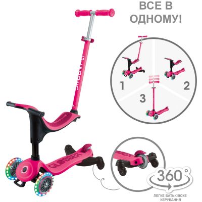 Самокат Globber Go Up Sporty 360 колеса з підсвіткою Фуксія (456-610) | Зображення 7