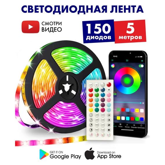 Стрічка led smd 5050 SMD 5050 RGB 5 м bluetooth, Світлодіодна стрічка для комерційних приміщень YZ-65 | Зображення 3
