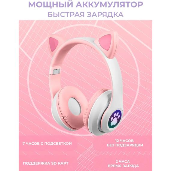 Навушники світяться котячі вушка навушники з вушками котика Cat Бездротові кіт LU-56 | Зображення 6