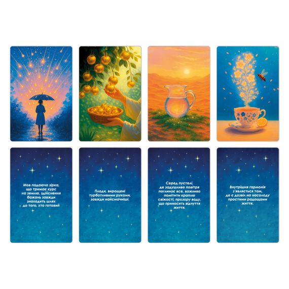 Метафорические ассоциативные карты «Сила во мне» | Зображення 3