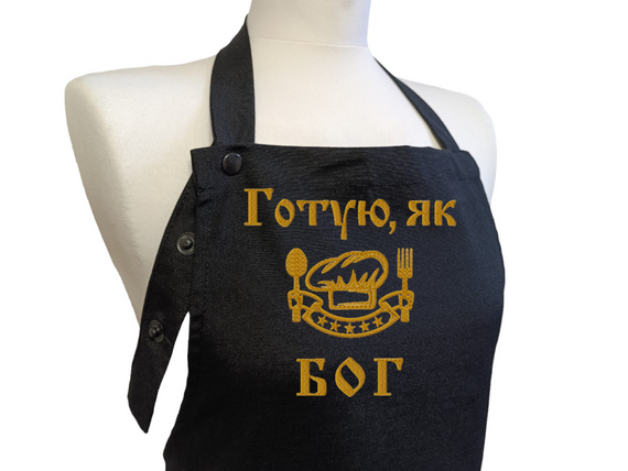 Фартук мужской для готовки с вышивкой ONESIZE черный ukr 00290-1 | Зображення 1