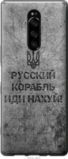 Чохол для Sony Xperia XZ4 з силікону FCh_028815