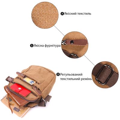 Сумка Vintage Чоловіча з щільного текстилю Коричнева (21245) | Зображення 7