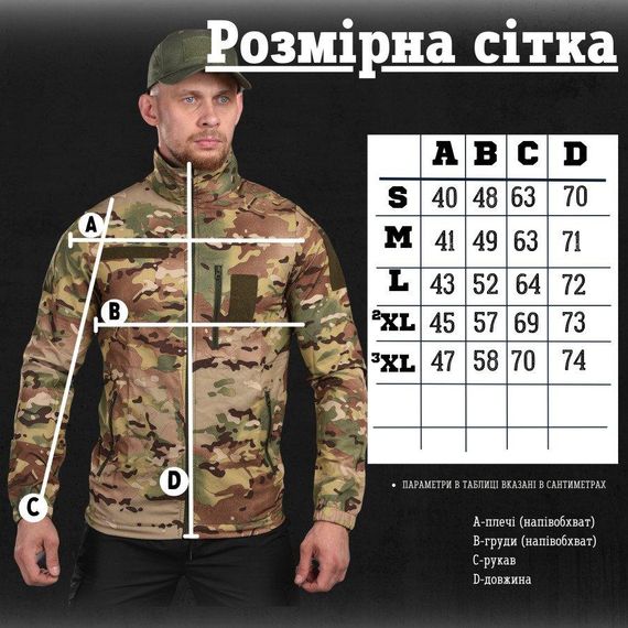 Ветровка мультикам paradox  ДГ6252 | Зображення 8