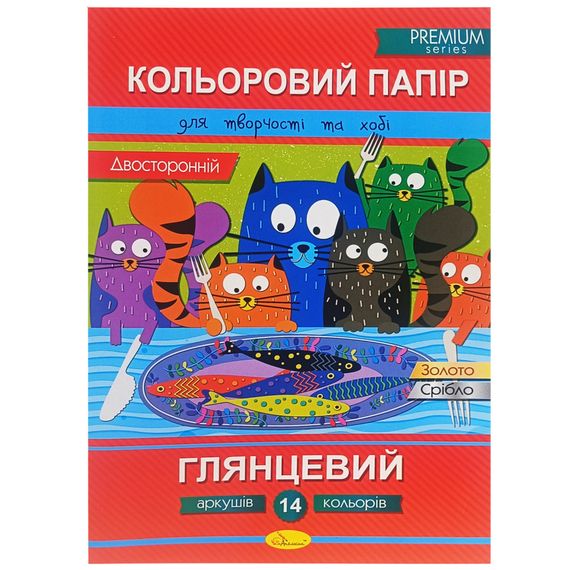 Набор двусторонней цветной бумаги "Глянцевый" АП-1205-2, 14 листов