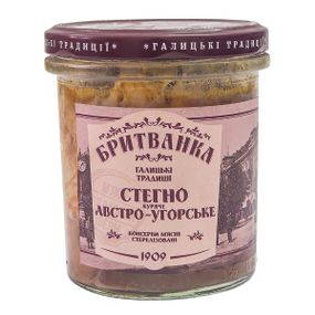 Консерва м'ясна Стегно куряче "Австро-угорське" Бритванка 310 г