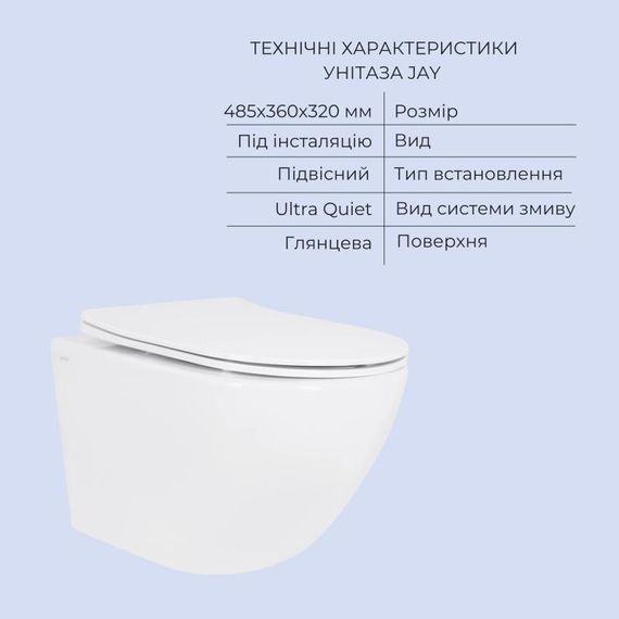 Акційний набір: Унітаз підвісний Jay Ultra Quiet QT07335177W 485х360х320 + Tern Ultra Quiet QT17332303ASW 490x365x325 | Зображення 2