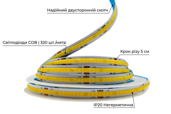 Світлодіодна LED стрічка PROLUM 24V СОВ 320 LED IP20 Series S Білий 5500-6000К | Зображення 2