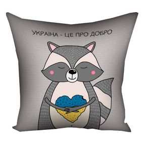 Подушка габардинова з принтом Україна – це про добро 40x40 (4P_22U012)