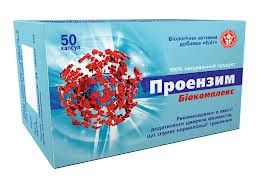 Проензим Біокомплекс капсули No50