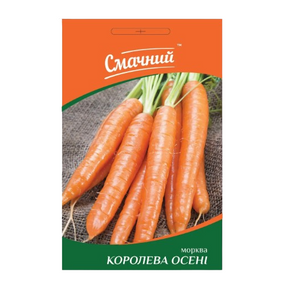 Морква Королева осені 20гр Смачний