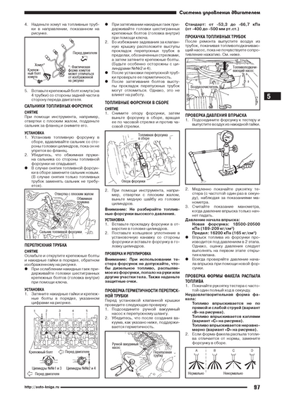 Nissan Pick-Up / Nissan NP300. Посібник з ремонту й експлуатації. Книга | Зображення 2