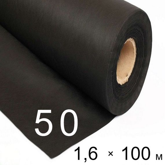 Агроволокно чорне 50 uv - 1,6 х 100 м