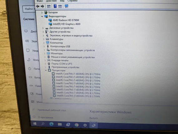 Ноутбук Ігровий Dell Latitude 6540 15.6  8/128 SSD +500GB ATI 8790M 2GB/ i7 | Зображення 6