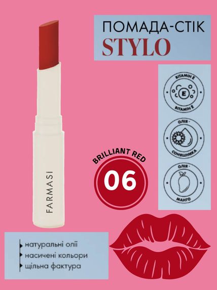 Помада стик Stylo Farmasi 06 Brilliant Red 1,8 г | Зображення 1