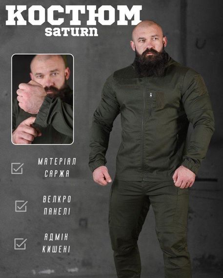 Тактичний костюм олива Saturn Національна гвардія НП4924 | Зображення 3
