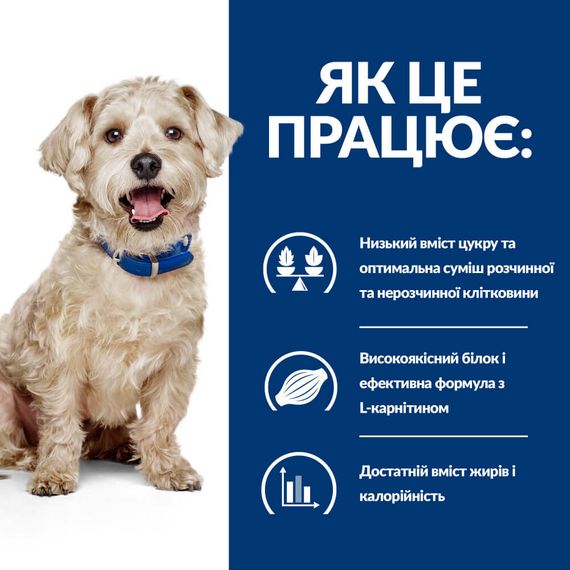 Hill's Prescription Diet w/d Сухий корм для собак при цукровому діабеті, з куркою, 10 кг | Зображення 2