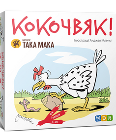 Настольная игра Кокочвяк