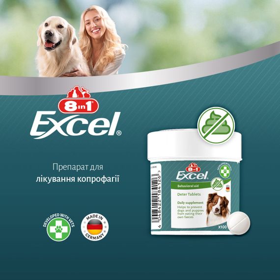 Вітаміни 8in1 Excel Deter для цуценят та дорослих собак від копрофагії 100  шт | Зображення 7