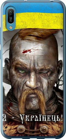 Чехол на Huawei Y6 2019 Козак-Украинец "1150u-1666-17620"