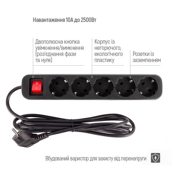 Мережевий фільтр живлення ColorWay CW-PSEA53BK, 5 розеток/ 3M black (CW-PSEA53BK) | Зображення 6