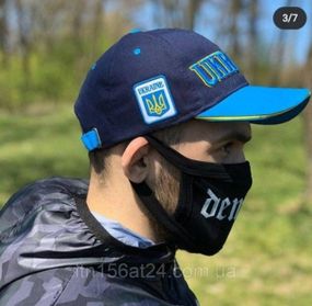 Кепки  Bosco Sport Украина.