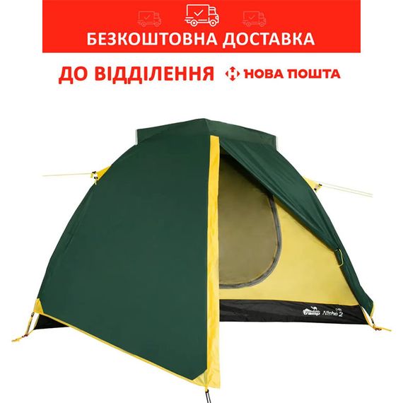 Палатка универсальная Tramp Nishe 2 (v2) Зеленая TRT-053