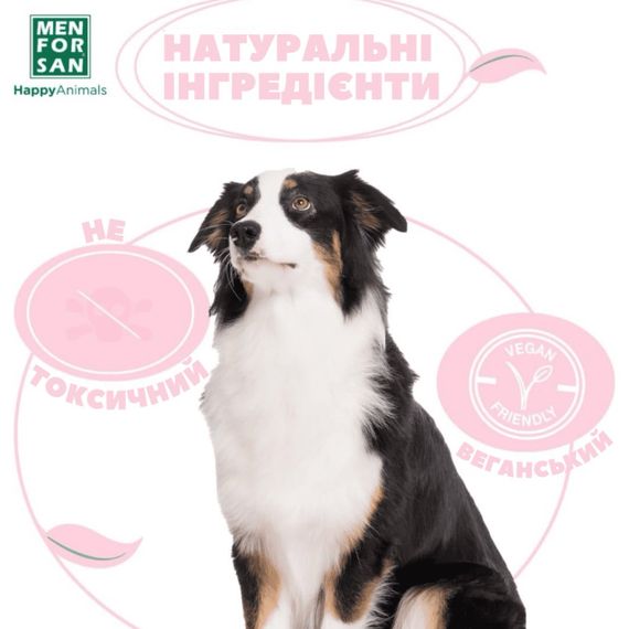 Шампунь-кондиционер для собак Menforsan Conditioner Shampoo, 50 мл | Зображення 4