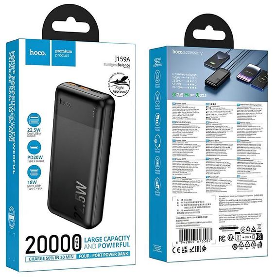Портативний ЗП Power Bank Hoco J159A Essence 22.5W+PD20W 20000 mAh Black | Зображення 1