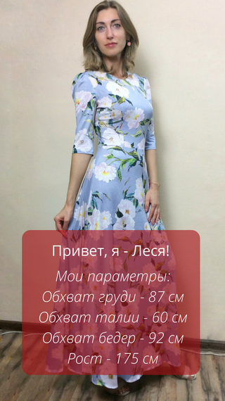 Плаття в підлогу з масло-трикотажу П188 | Зображення 1