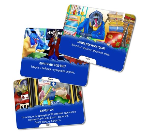 Настільна гра Вибори | Зображення 2