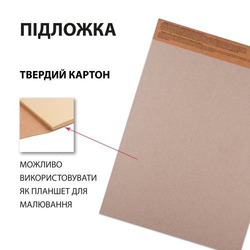 Скетчбук для малювання А4 Santi 743246 50 аркушів 29.7х21 см | Зображення 3
