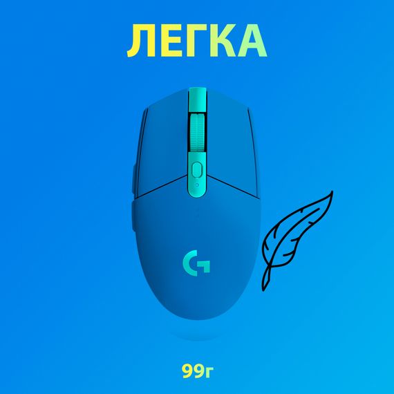 Мишка Logitech G305 Lightspeed Blue (910-006014) | Зображення 4